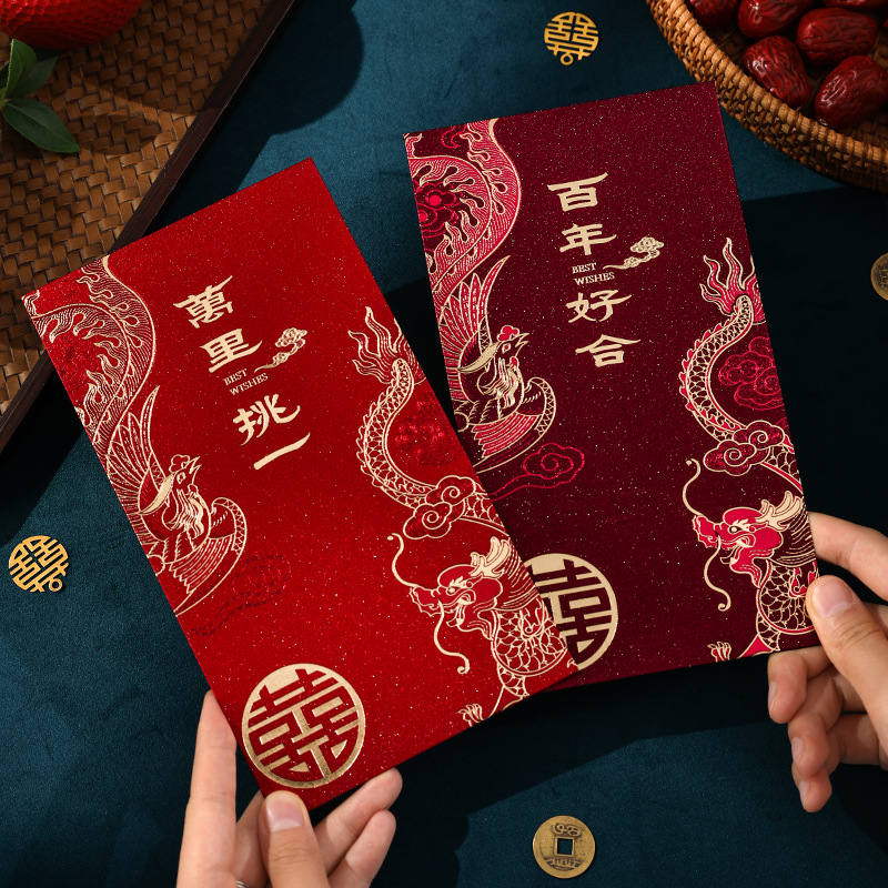 مظروف أحمر لحفلات الزفاف، ظرف  - مراجعة Wedding Envelopes وسعره